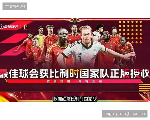 埃及队在G组的对手实力强劲，面对欧洲红魔比利时和战术纪律严明的伊朗，每场都是硬仗。