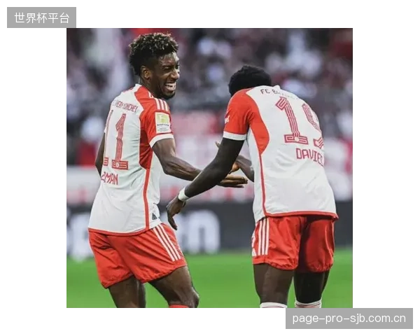 科曼的拜仁进攻体系调整，高位逼抢与快速反击成新常态。