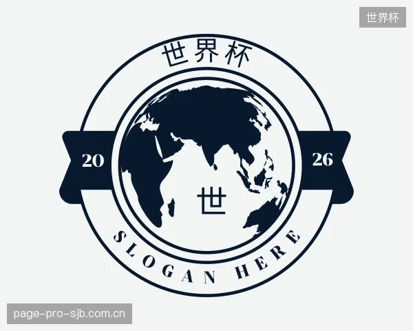 发现世界杯官方